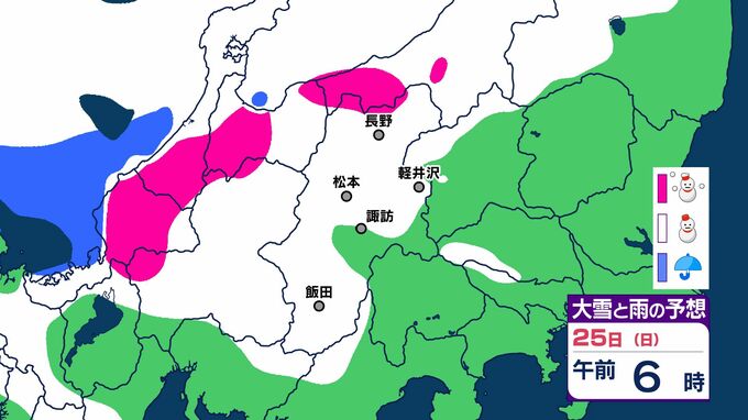 北部に大雪警報・長野地域平地でも２０センチ・上信越道は午後9時から除雪のため長野IC～上越JCTで通行止めの予定・北陸新幹線は通常運行|TBS NEWS DIG