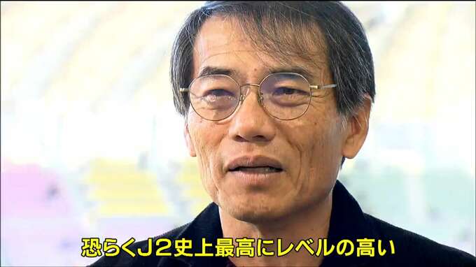 「J2史上最高レベル」かく闘う！就任2年目ベガルタ仙台・森山佳郎監督に聞く|TBS NEWS DIG