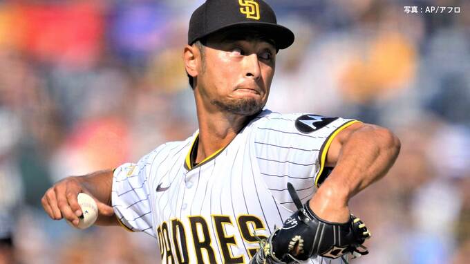 ダルビッシュ5回途中4失点、日米通算204勝まであとアウト1つで無念の降板  8種類の球種操るも2度先頭に四死球で全て失点 |TBS NEWS DIG