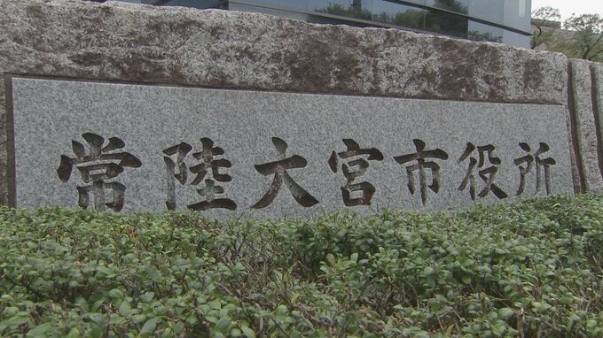 「賛成」「反対」双方の意見出る　“核のごみ”最終処分場の文献調査　茨城・常陸大宮市議会で議員協議会|TBS NEWS DIG