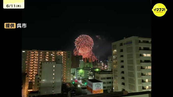 廃止決定の「呉海上花火」に代わる新大会を…市民らが秋のイベント連携や有料席導入を提言　広島|TBS NEWS DIG