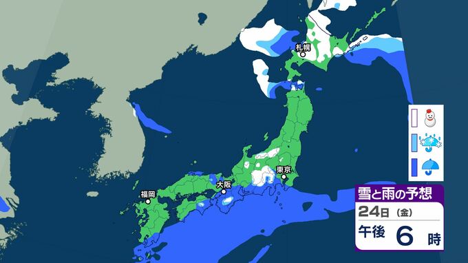 22日は3月中旬並みの暖かさ、洗濯物も外干しできそう　25日26日は寒気流れ込み雲が広がる予想、気温も平年並みの寒さに　|　BSSニュース | BSS山陰放送
