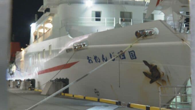 フェリーと大型貨物船が衝突　大分・豊後水道沖合の海上|TBS NEWS DIG