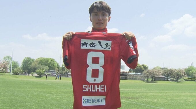 再会の「8番」をチームの中心的存在へ　ロアッソ熊本の“心臓部”上村周平選手と背番号の歩み　|　熊本のニュース｜RKK NEWS｜RKK熊本放送