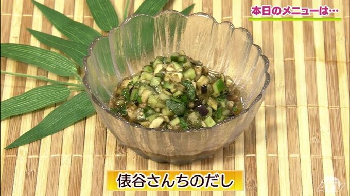 山形の郷土料理「だし」俵谷アナ直伝！俵谷さんちのだし　ご当地レシピ【わっちtheキッチン】　|　青森のニュース│ATV NEWS│青森テレビ
