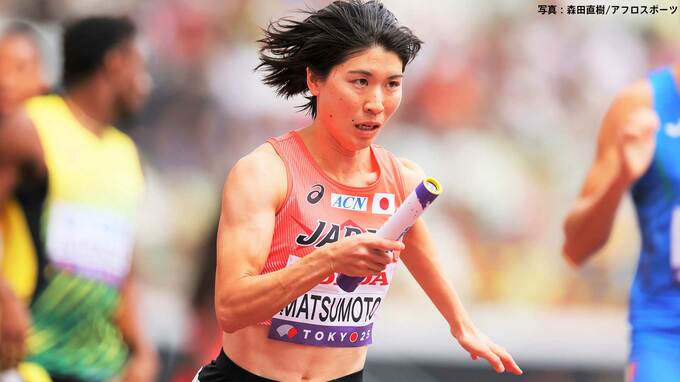 混合4×400mリレー日本代表、初の決勝進出！2年ぶりに日本記録を3秒以上更新する激走、2組目のケニア失格で繰り上がり【世界陸上】|TBS NEWS DIG