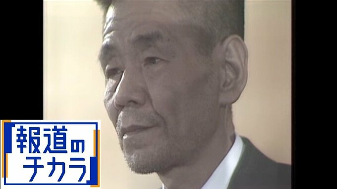 『恥ずかしながら生きながらえておりました』残留日本兵・横井庄一さんの肉声をAIが解析 “特筆すべき感情”が現れていた【報道のチカラ】|TBS NEWS DIG