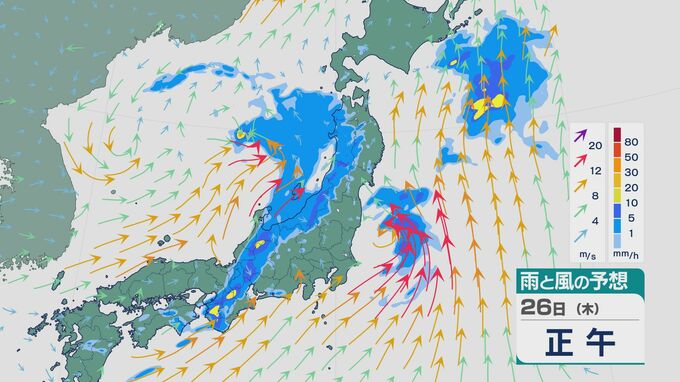 “寒冷前線の通過”ですでに大雨警報が発表された地域も 26日(木)の近畿から東北・北海道は大雨に注意・警戒を 雨と風シミュレーション|TBS NEWS DIG