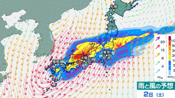 【大雨情報】台風21号が温帯低気圧になり大雨おそれ 九州北部・四国250ミリ、東海180ミリ、関東甲信150ミリ 気象庁の予想詳しく【4日までの雨・風シミュレーション】(台風情報)|TBS NEWS DIG