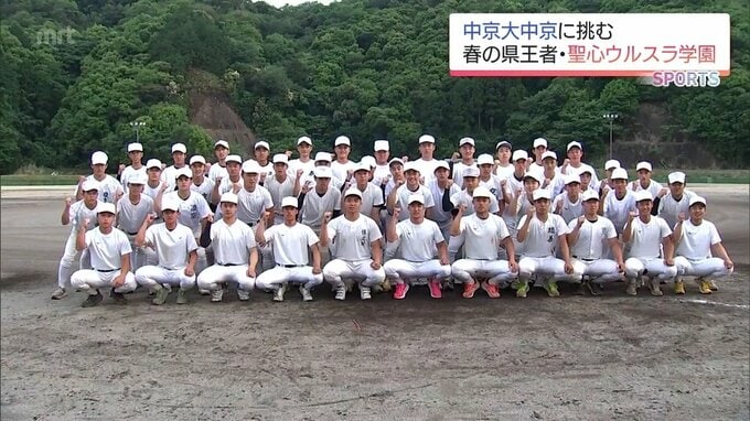中京大中京に挑む　聖心ウルスラ学園「「守備からリズムを作って 打撃で勝っていきたい」　招待高校野球を前に|TBS NEWS DIG