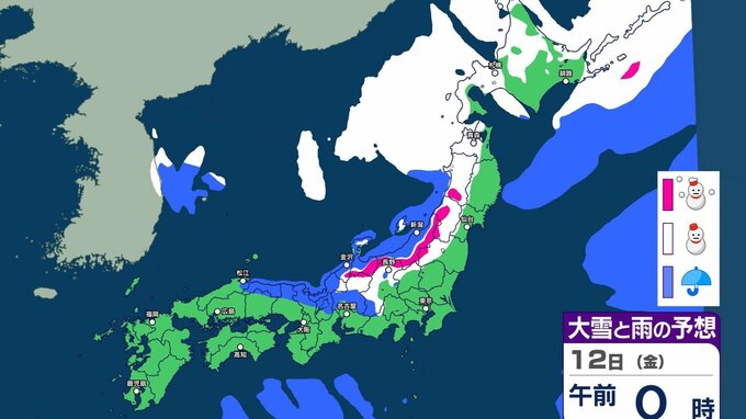 11日にかけて前線通過…12日は北日本の日本海側中心に荒れた天気に「警報級の大雪の可能性」も　14日頃は北日本～西日本で荒れた天気か【14日(日)まで　雪と雨のシミュレーション更新】　|　SBC NEWS | 長野のニュース | SBC信越放送