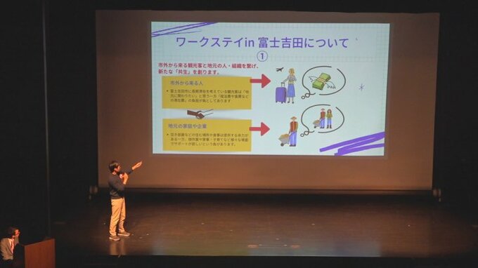 新たなスイーツ開発や人材不足の解消など　様々なビジネスアイデアを提案　|　山梨のニュース | ＵＴＹテレビ山梨