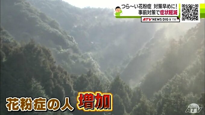 つら～い花粉症の対策と傾向　ナゼ発症する？　|　青森のニュース│ATV NEWS│青森テレビ