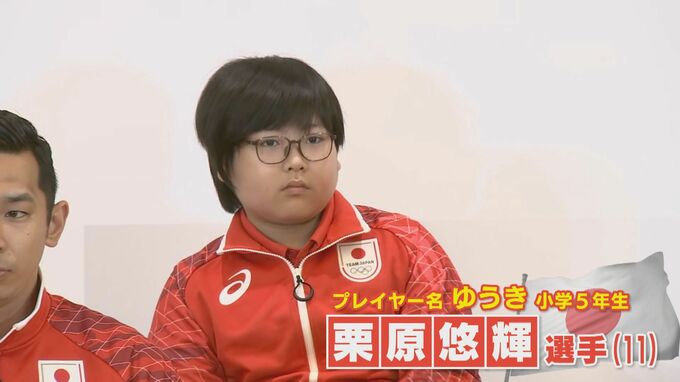 日本選手団最年少 Eスポーツ･ゆうき選手（11）｢宿題が忙しくて…｣ 練習はほぼ毎日2時間 将来の夢は…？【アジア大会 愛知･名古屋2026】|TBS NEWS DIG