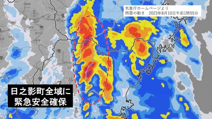 台風６号　宮崎県北部に線状降水帯発生　日之影町全域に「緊急安全確保」|TBS NEWS DIG