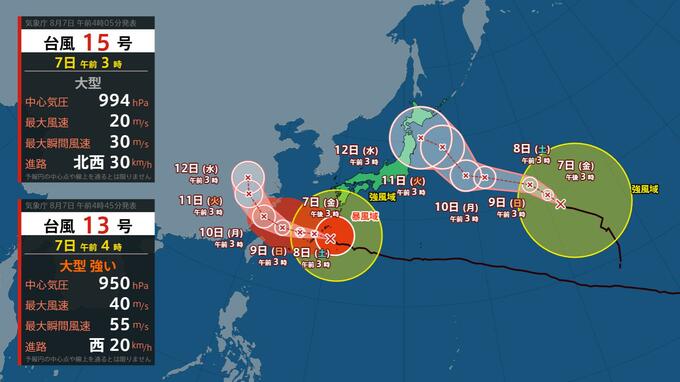 【台風15号】→列島横断のおそれ お盆休み直撃か【台風13号】→「非常に強い」勢力で沖縄直撃 動き自転車並みで影響長引くか【雨風シミュレーション】|TBS NEWS DIG