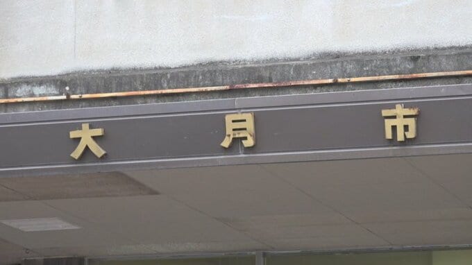 勤務中に部下の顔を殴るなど暴行　東部地域広域水道企業団の課長を停職1か月の懲戒処分　管理監督の大月市長も減給処分　山梨|TBS NEWS DIG