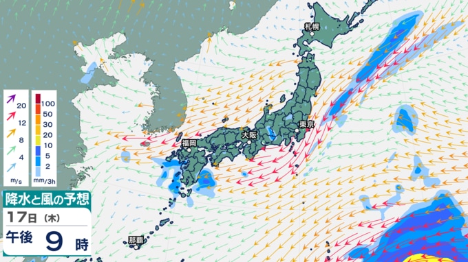17日午後9時の降水と風の予想