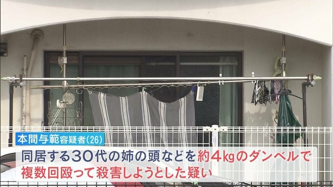 「棚のフィギュア落とされ堪忍袋の緒が…」同居の姉をダンベルで殴り殺害しようとした疑い　介護士の男逮捕「バカにされ続けてきた」　奈良・大和高田市|TBS NEWS DIG