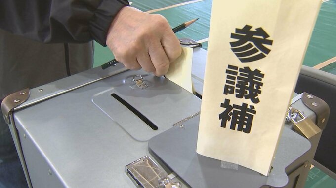与野党一騎打ち　参院大分選挙区補欠選挙は今夜開票|TBS NEWS DIG