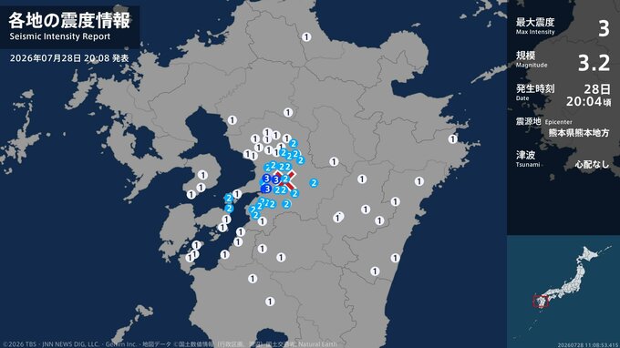 熊本県で最大震度3の地震　熊本県・熊本南区、宇城市|TBS NEWS DIG