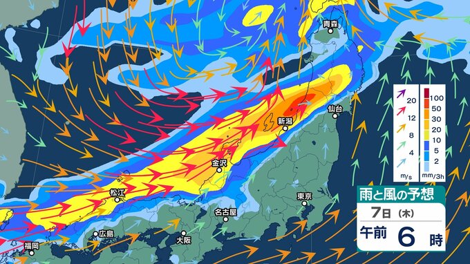 【大雨情報】活発な雨雲びっしり　7日に北日本～東日本の日本海側を中心に『大雨』か　その前に…関東では5日・6日の昼前～夜に大気の状態が非常に不安定に　局地的な激しい雨に注意を【雨風シミュレーション】|TBS NEWS DIG