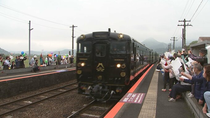 JR九州の新観光列車「かんぱち号」運行開始 大分|TBS NEWS DIG