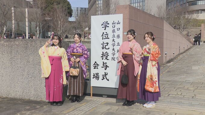 思い出と希望を胸に　３３５人が巣立つ　山口県立大学で卒業式　　|　山口のニュース・天気・防災｜tys NEWS｜ｔｙｓテレビ山口