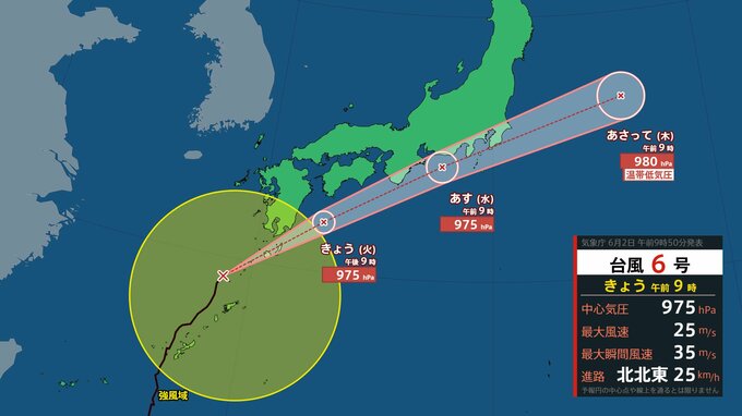 台風6号接近　宮崎市・日南市・延岡市・西米良村に「レベル3土砂災害警報」発表|TBS NEWS DIG