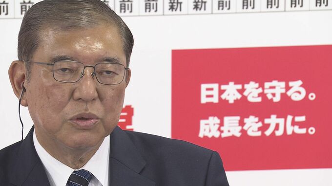 自公過半数割れの見通し　石破総理は続投意向も…党内からは「けじめがつかない」反発の声も【衆議院選挙2024】|TBS NEWS DIG