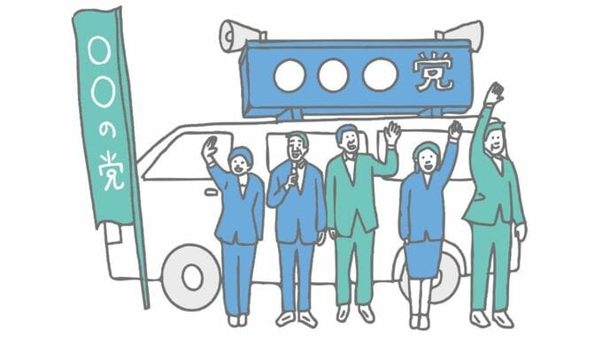 総選挙から一夜明け谷口真由美「女性議員が増えて変わることがある」　|　福岡のニュース｜RKB NEWS｜RKB毎日放送