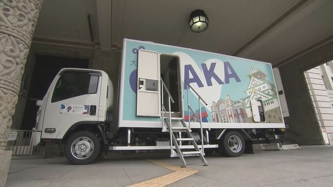 【速報】熊本県八代市に向けて大阪府が「トイレカー」派遣決定　水洗で約800回分使用可能　被災地へ向かうのは導入後初　吉村知事「飲み水だけでなく大切」　|　MBSニュース | 関西の最新ニュースを分かりやすく。
