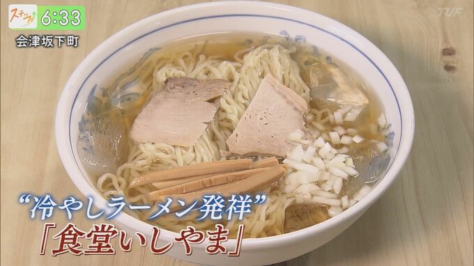 「時代に流されない」4代目の店主がつなぐこだわりの一杯　|　福島のニュース│TUF