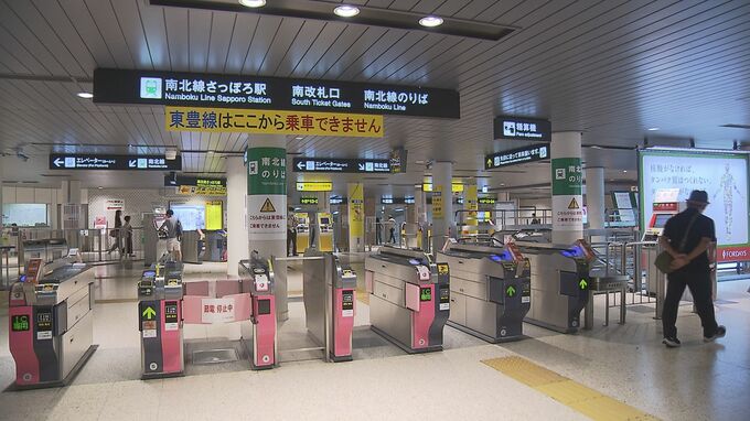 なぜ「１番出口」がない！？調べてみると１番だけではなかった…地下鉄さっぽろ駅に潜むナゾ|TBS NEWS DIG