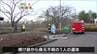 「土手の下草が燃えている」焼け跡から“身元不明”1人の遺体　仙台　|　宮城のニュース│tbc NEWS│tbc東北放送