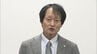 福岡高検のトップに山田利行検事長が着任　|　福岡のニュース｜RKB NEWS｜RKB毎日放送