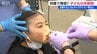 早い子だと1～2歳から『子どもの花粉症』5～9歳でも30%が罹患　放置すると喘息やアトピーなど悪化 早めの受診必要　|　新潟のニュース・天気｜BSN NEWS｜BSN新潟放送