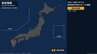 【津波注意報】　有明・八代海 　16:29時点　|　熊本のニュース｜RKK NEWS｜RKK熊本放送