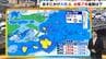 【近畿の天気】25日（木）は大雨に十分注意　南部を中心に非常に激しい雨の所も　傘の手放せない天気　|　MBSニュース | 関西の最新ニュースを分かりやすく。
