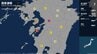 熊本県で最大震度7の強い地震　|　熊本のニュース｜RKK NEWS｜RKK熊本放送