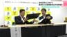 香美市×ネッツトヨタ南国「地域活性化包括連携協定」締結　移住・定住する人を増やし地域活性化に（高知）　|　高知のニュース・天気｜KUTV NEWS | KUTVテレビ高知