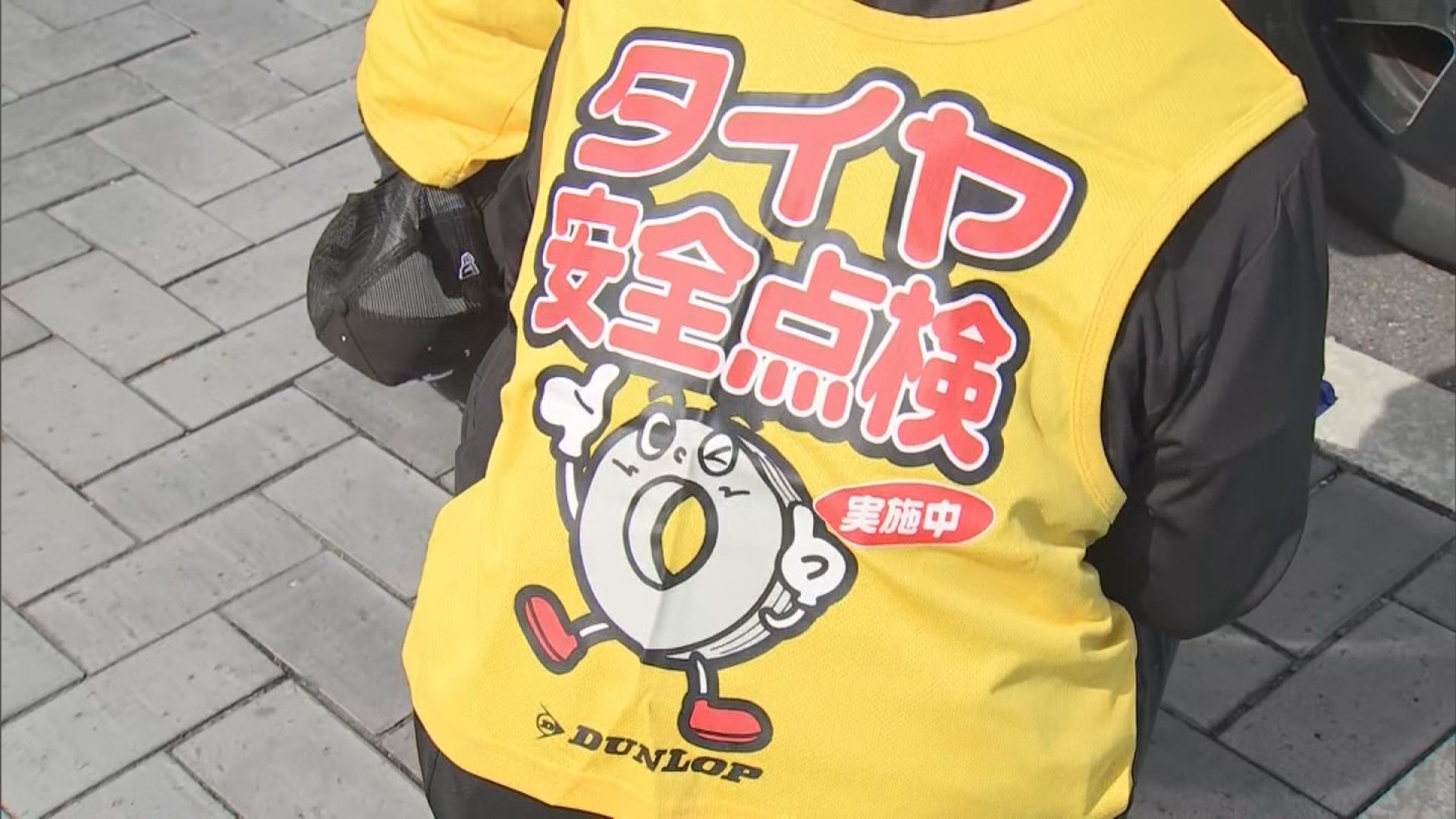 4月8日はタイヤの日 都城市でタイヤの無料点検 | MRTニュース