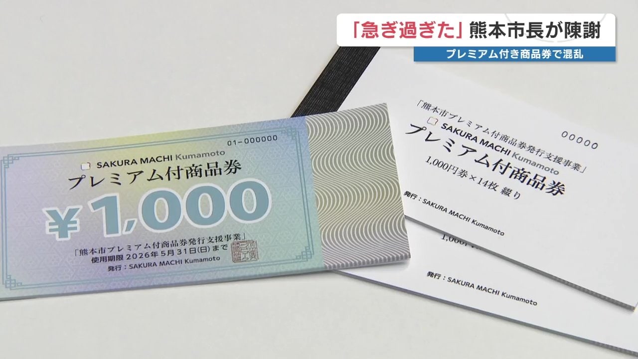 商品券 商品券のご利用について | 商品・サービス | フジのホームページ 地元