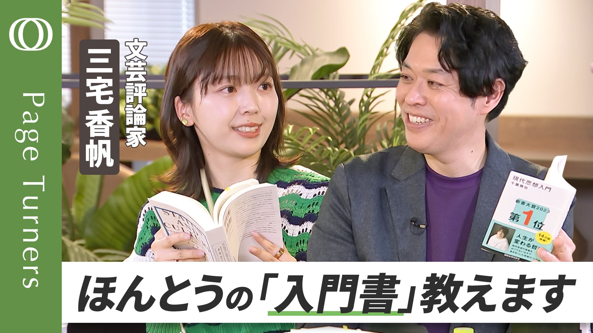 入門書”のほとんどは、入門じゃなくない？】ほんとうの入門書の条件を
