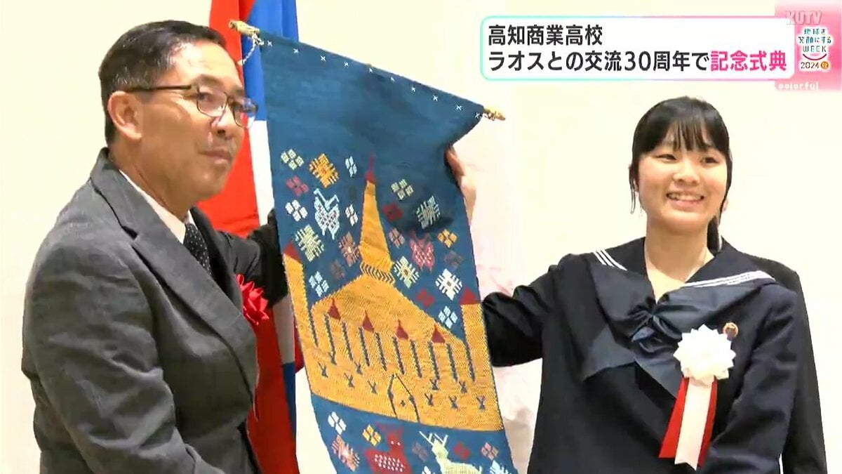 高知商業高校 ラオスとの交流30周年で記念式典 学校の数が足りてい