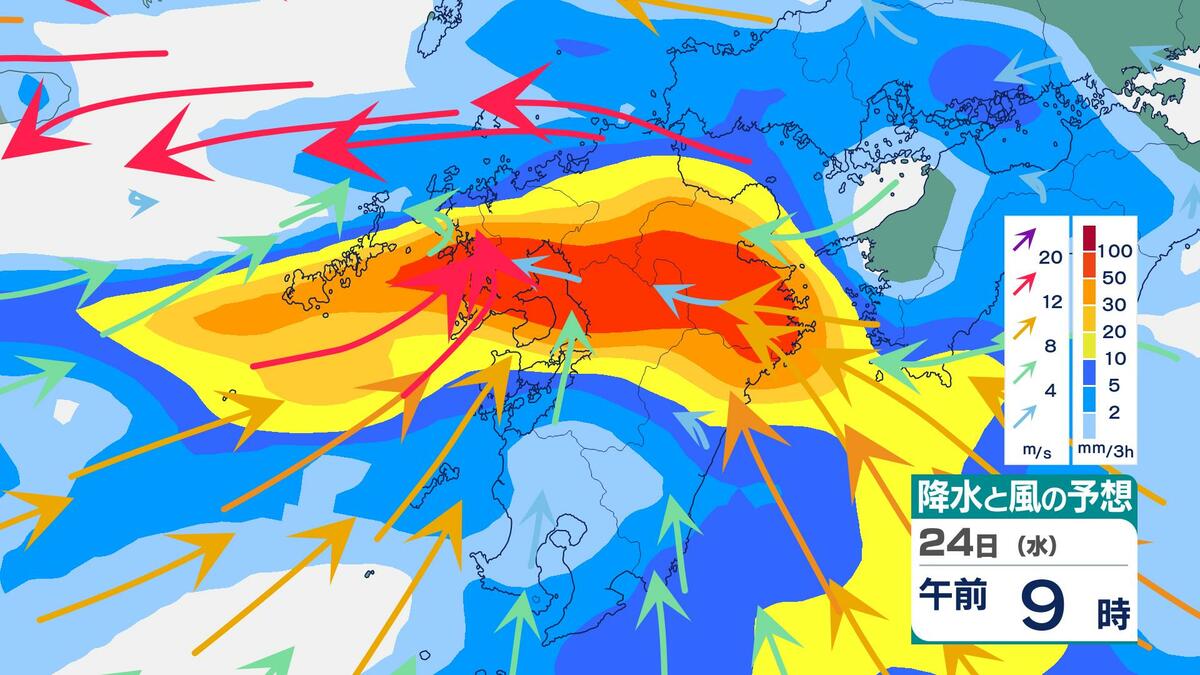 【大雨警戒】ピークは23日(火)夜から「警報級の大雨」のおそれ　25日(木)にかけて非…
