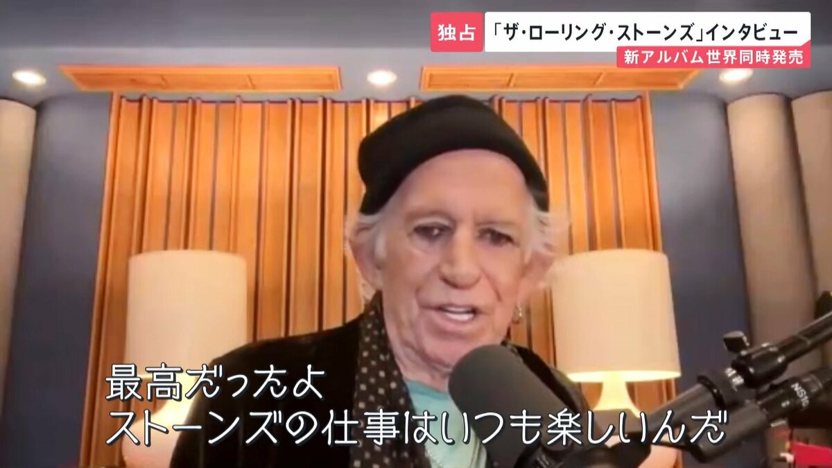 独占取材「ザ・ローリング・ストーンズ」結成64年で語った「すべてを