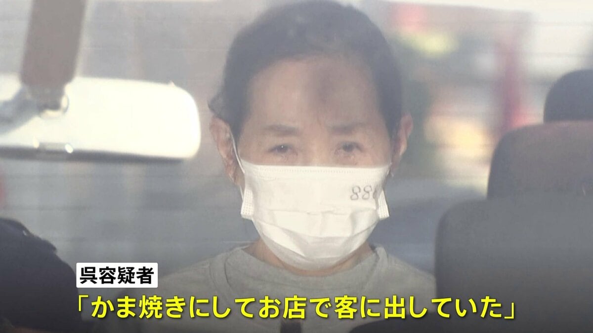 「かま焼きにして、お店で客に出していた」豊洲市場に侵入し、魚の「あら」盗んだ疑い 「マグロのかま」客に提供か　飲食店経営の中国籍女（66）を逮捕