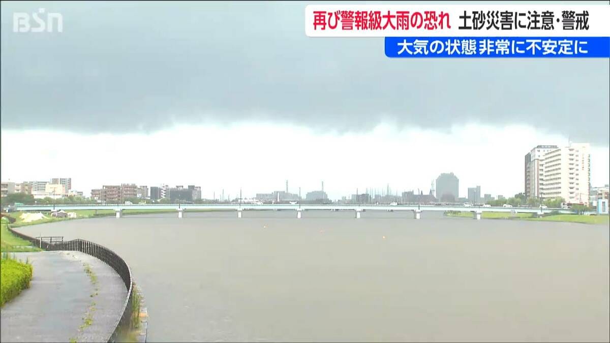 サムネイル_30日以降も警報級の大雨の恐れ「土砂災害に注意・警戒を」新潟県
