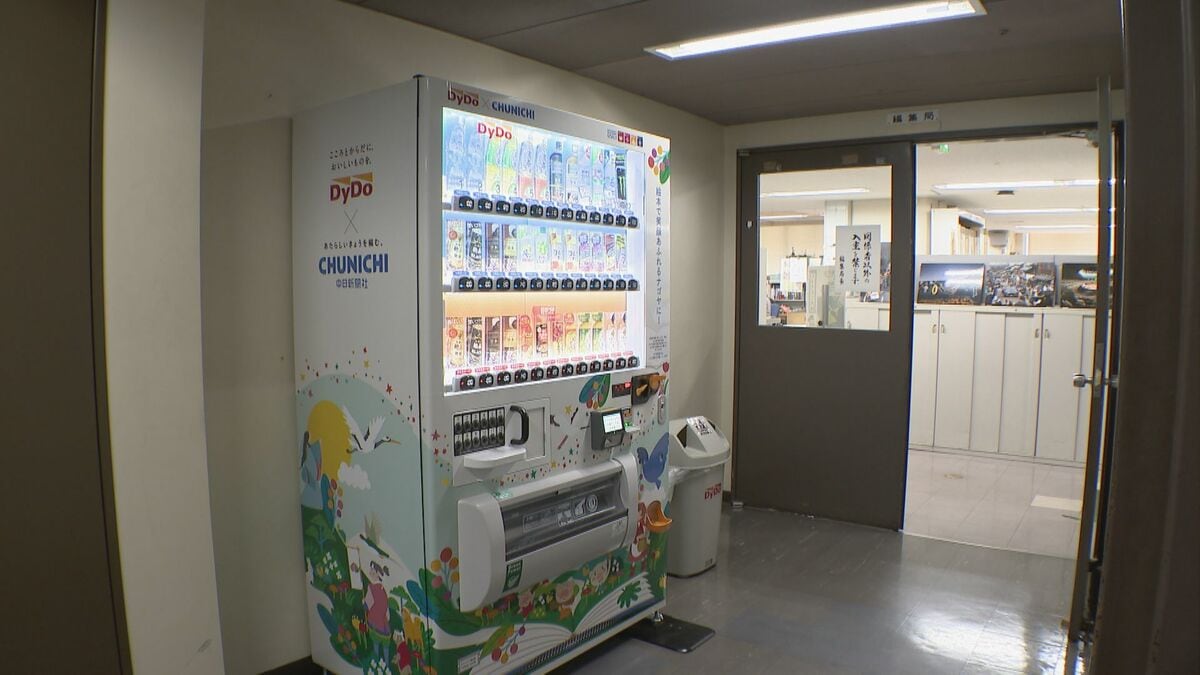 ダイドードリンコ×名古屋市 自動販売機の売り上げの一部を図書館の本購入費用に 子どもの読書機会を増やすため… 名古屋